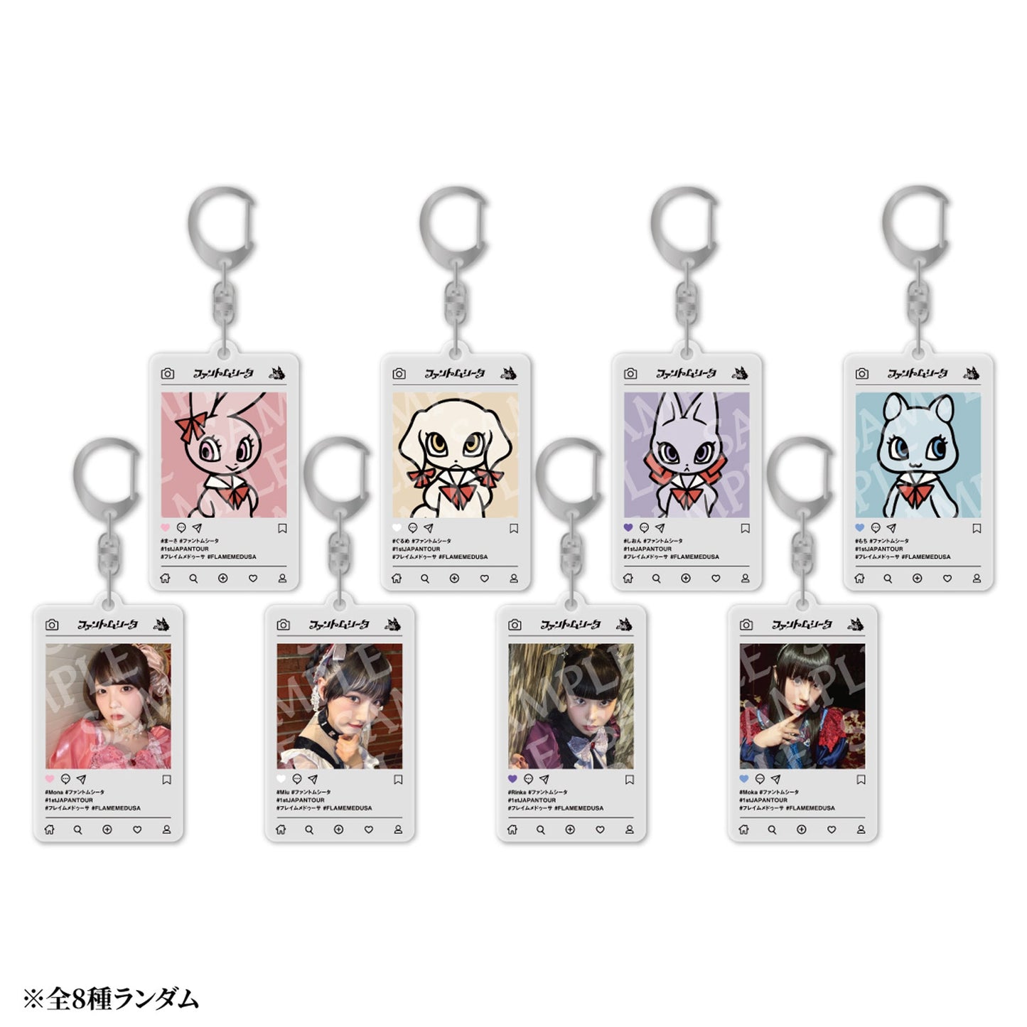 【1st JAPAN TOUR フレイム・メドゥーサ】 ランダムSNS風アクリルキーホルダー 【グッズ】