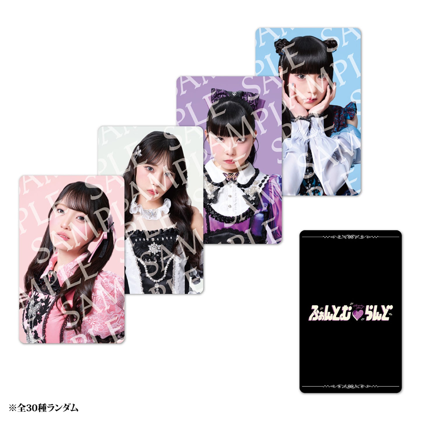 【ふぁんとむ♥らんど】ランダムトレカ 【グッズ】