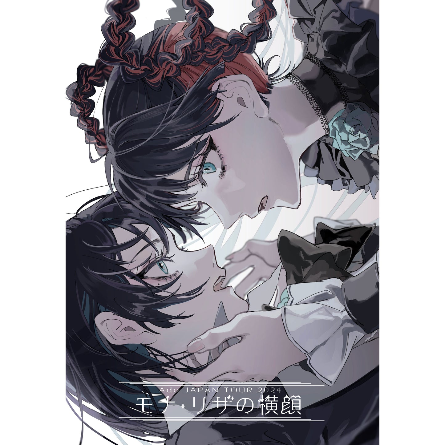 モナ・リザの横顔 【通常盤】【Blu-ray】