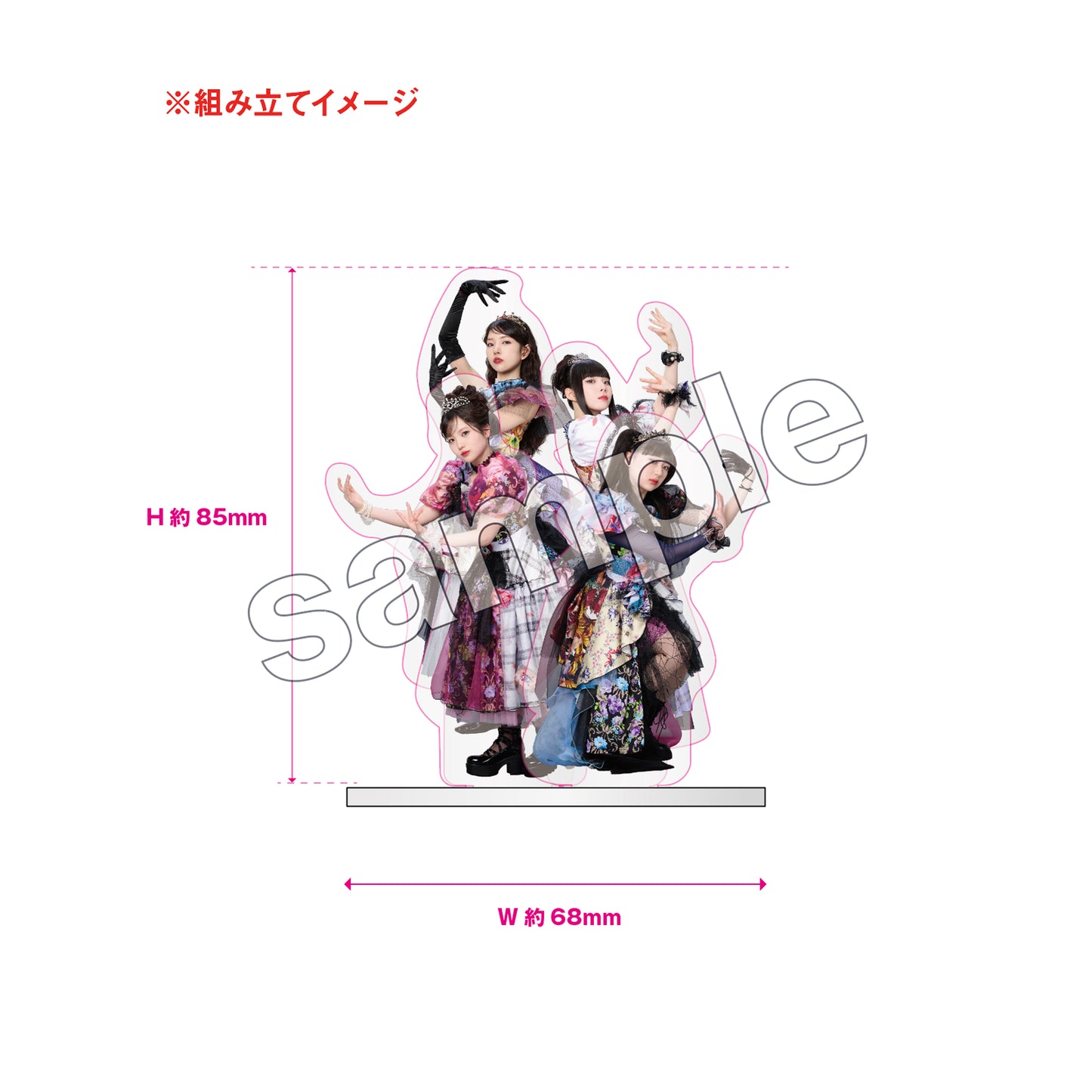 ホラークイーン【完全数量限定:メンバー実写アクリルスタンド盤(UNIVERSAL MUSIC STORE限定盤)】【CD MAXI】【+GOODS】
