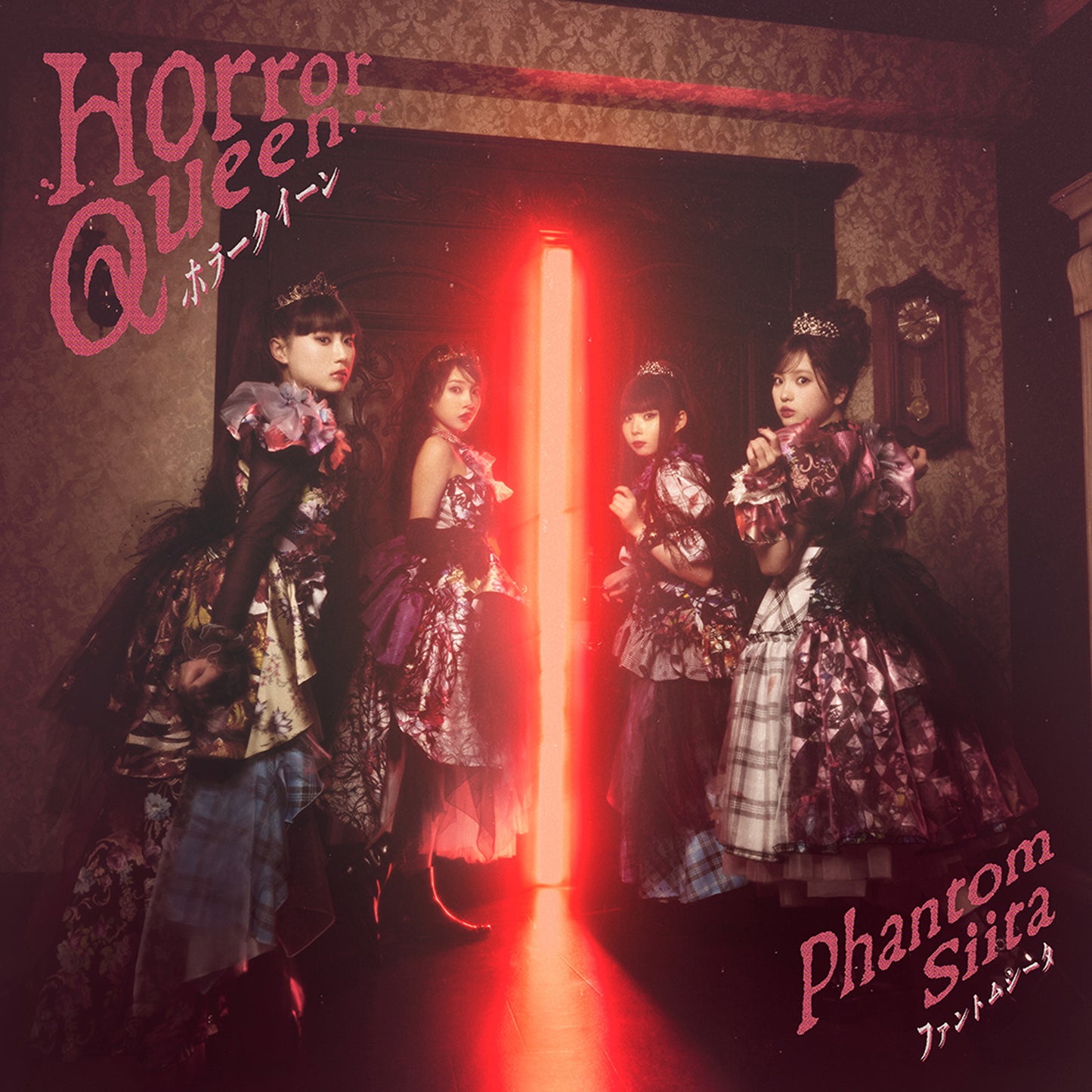 ホラークイーン【初回限定:Photobook盤】【CD MAXI】【+Photobook】