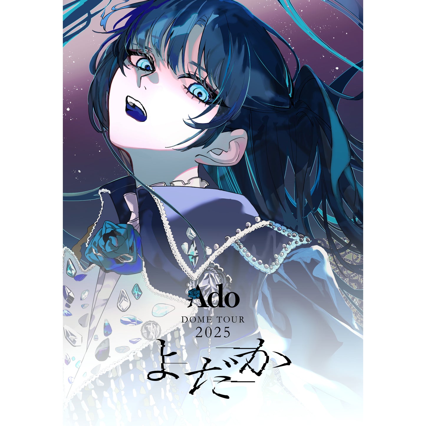 よだか【通常盤】【DVD】