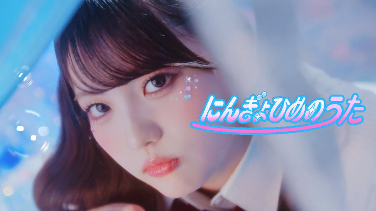 Load video: Phantom  Siita - The Mermaid's Song