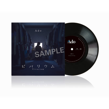 Vivarium [Complete Limited Edition][Vinyl Single][+GOODS]