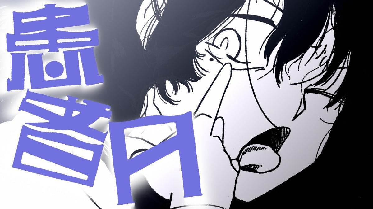 Load video: Ado -  患者A (Patient A)