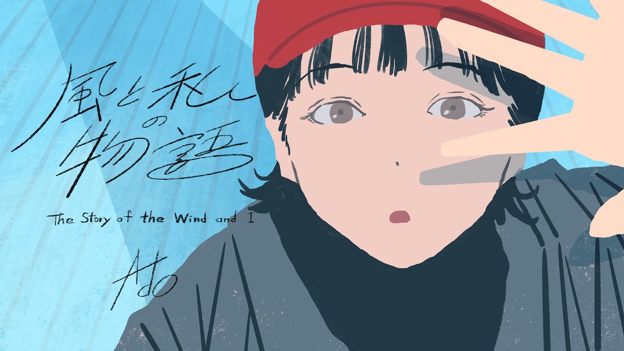 Load video: Ado - The Story of the Wind and I