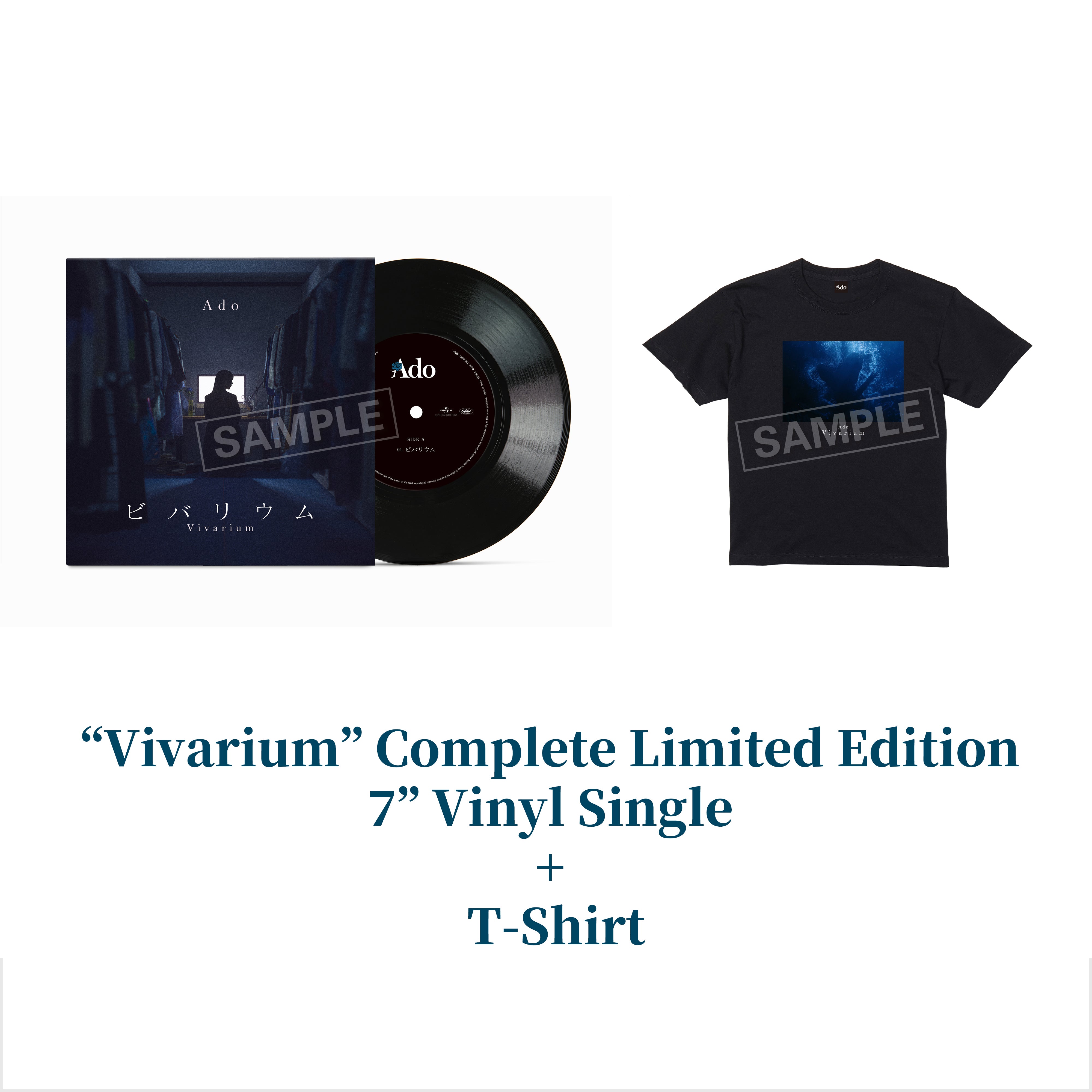 ミュージシャン Ado Vivarium T-shirt zipangu L Vivarium [Complete Limited Edition][Vinyl Single][+GOODS] – Ado