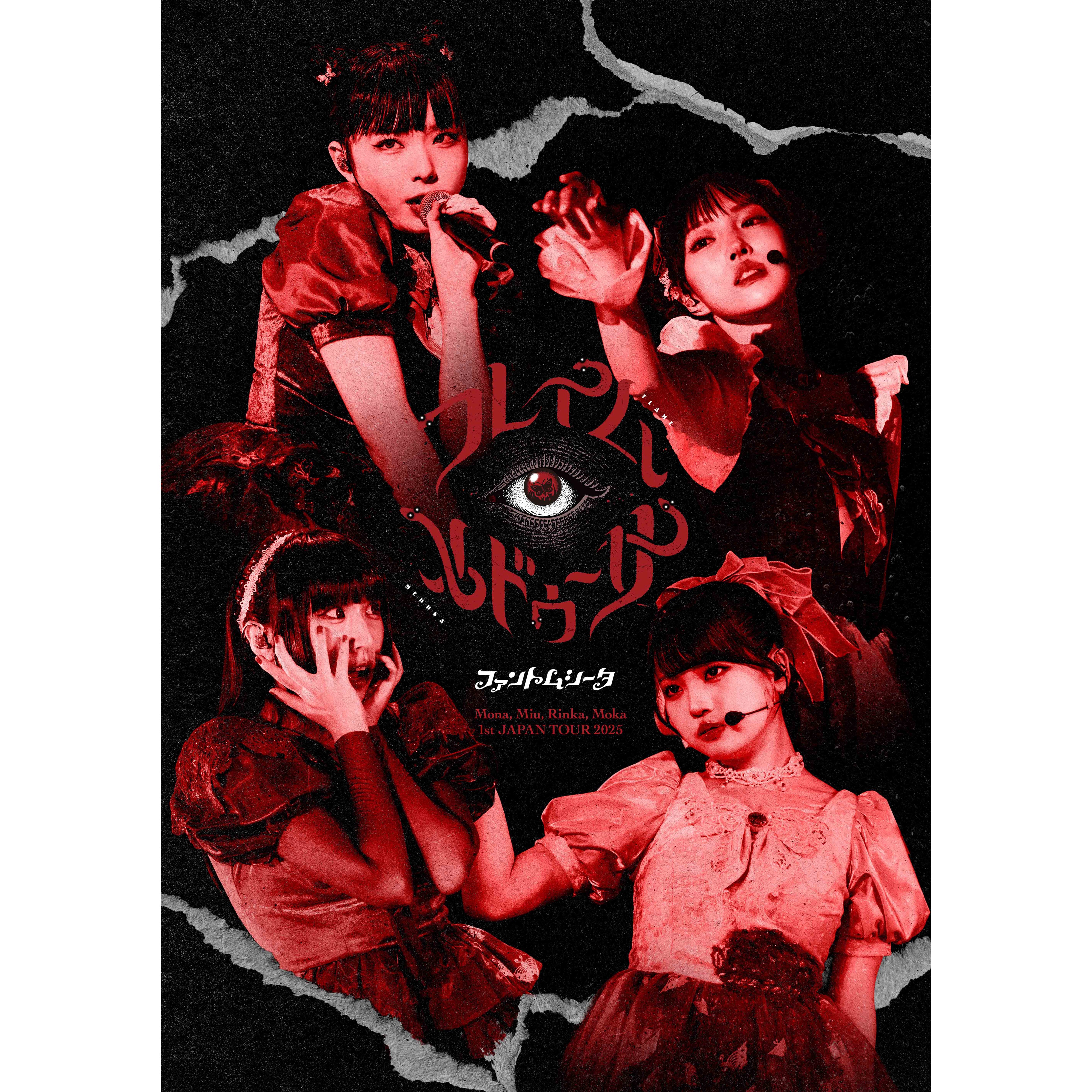 1st JAPAN TOUR 2025 