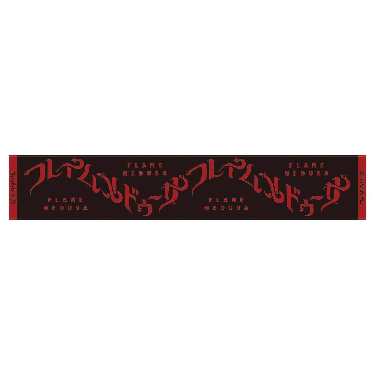 【1st JAPAN TOUR フレイム・メドゥーサ】 マフラータオル 【グッズ】