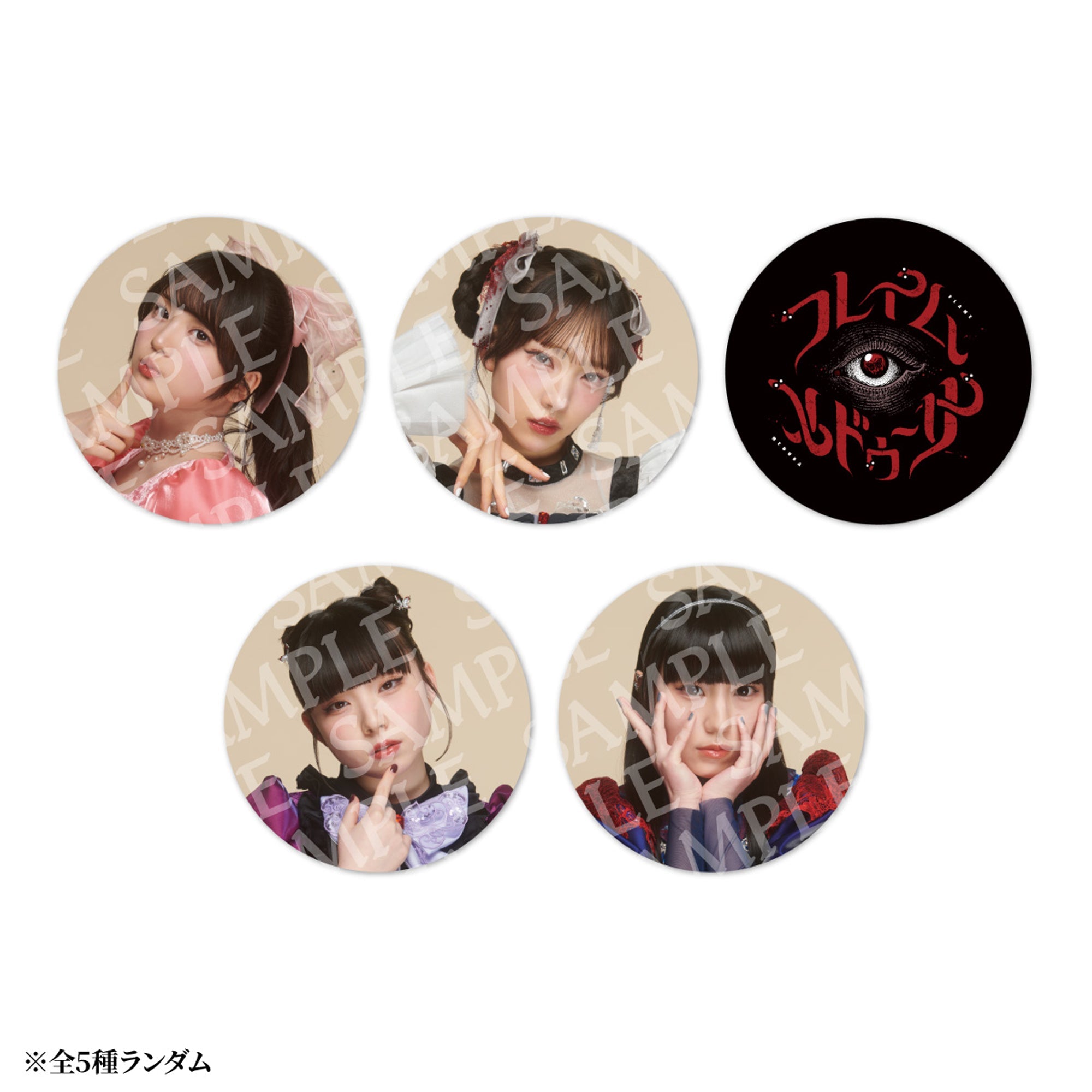 Adoライブグッズ