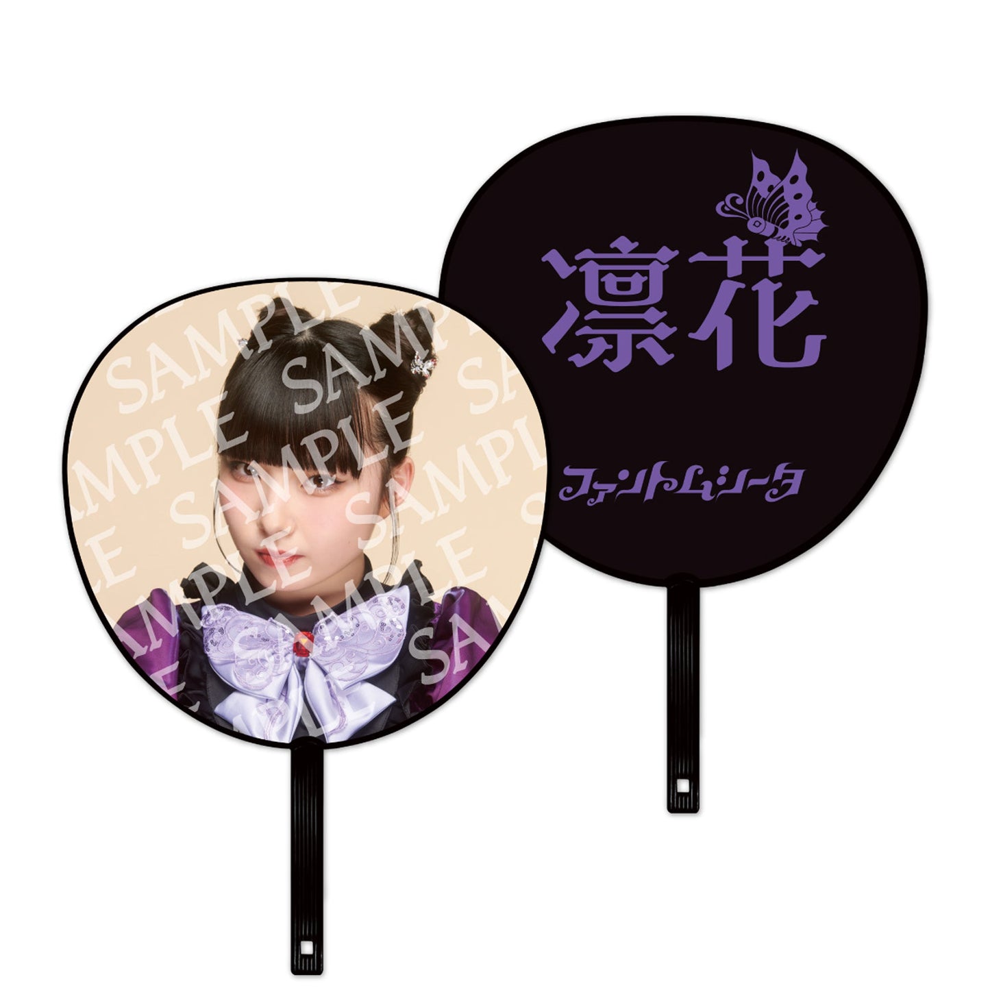 【ファントムシータ】 ジャンボうちわ 【グッズ】