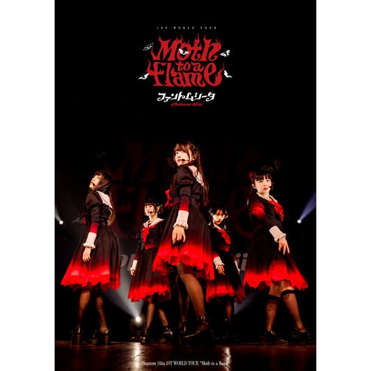 1ST WORLD TOUR “Moth to a flame” [UNIVERSAL MUSIC STORE Exclusive / Made-to-Order Limited: DVD Edition][DVD]