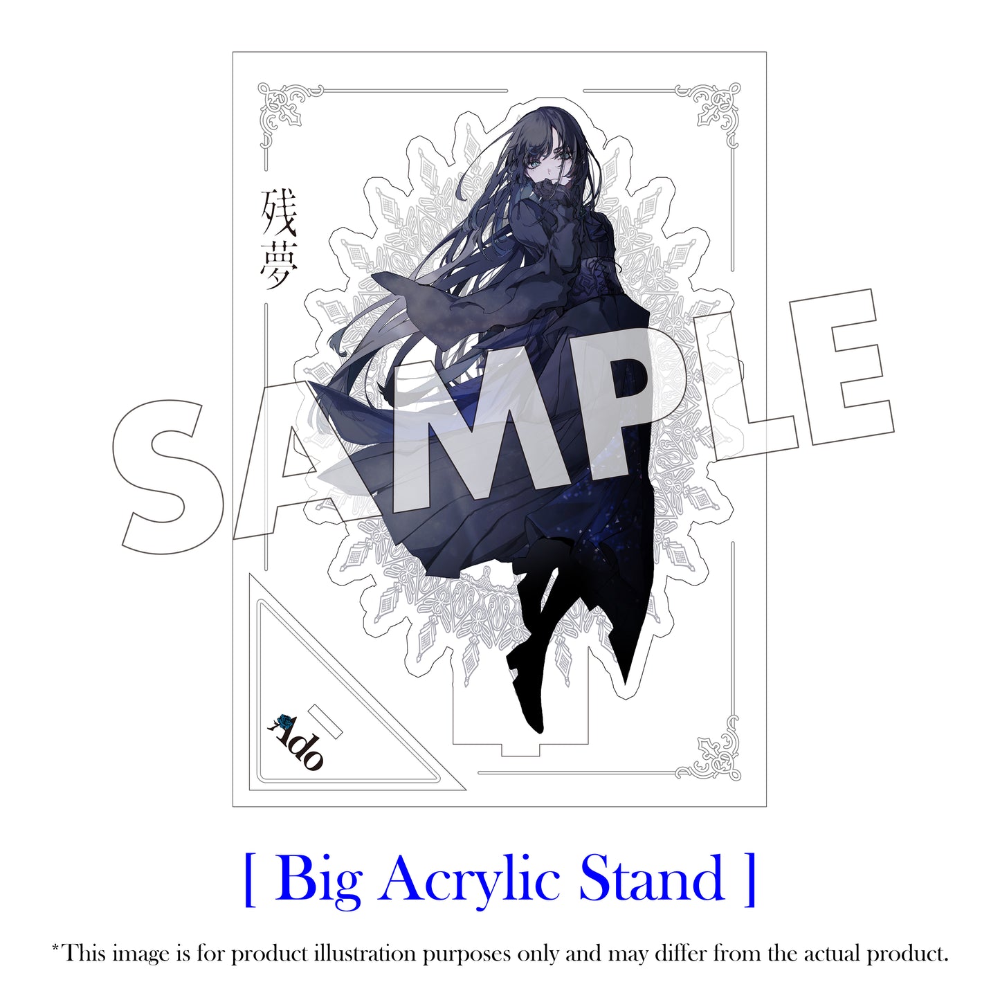 Zanmu [Limited Quantity Big Acrylic Stand & Blu-ray Edition][CD+GOODS+ ...