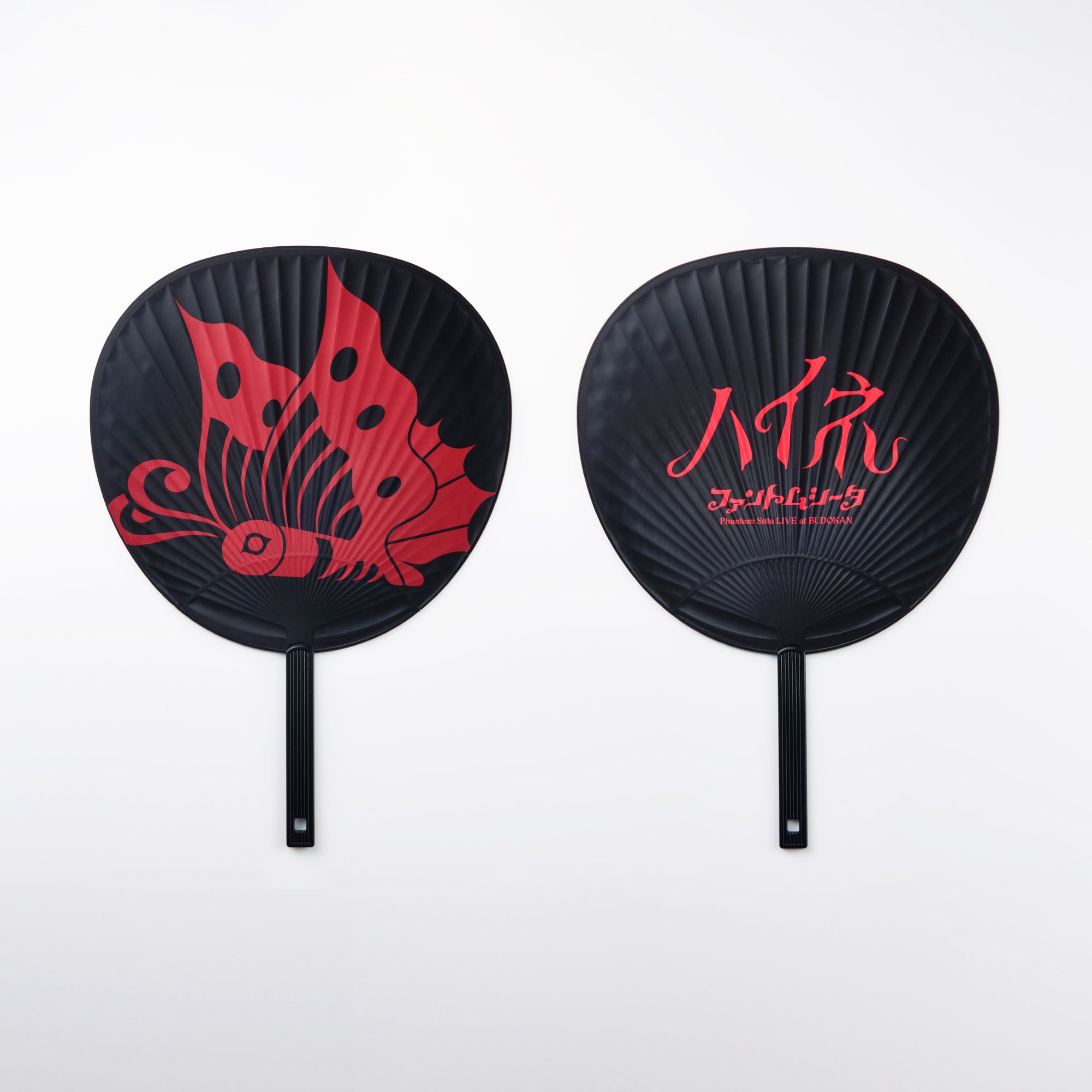ALL MERCH – Ado Official Music Shop