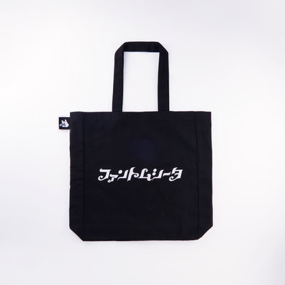 【Phantom Siita】LOGO TOTE BAG [GOODS]