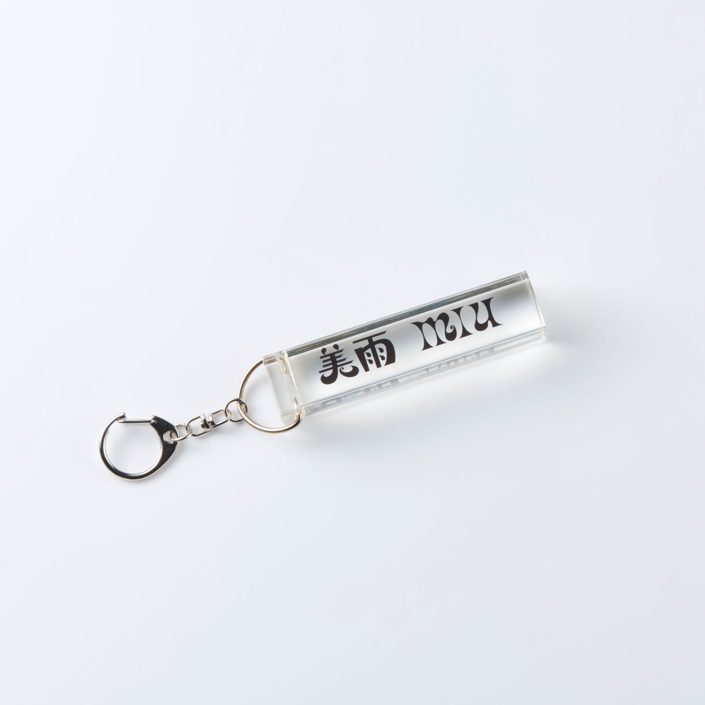 【Phantom Siita】NAME KEYRING (MIU) [GOODS]