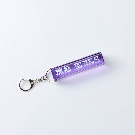 【Phantom Siita】NAME KEYRING (RINKA) [GOODS]