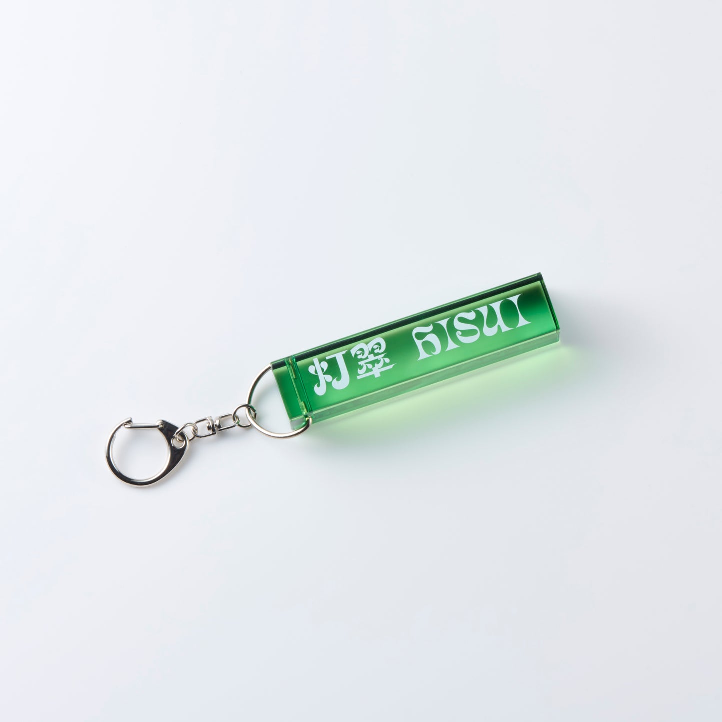 【Phantom Siita】NAME KEYRING (HISUI) [GOODS]