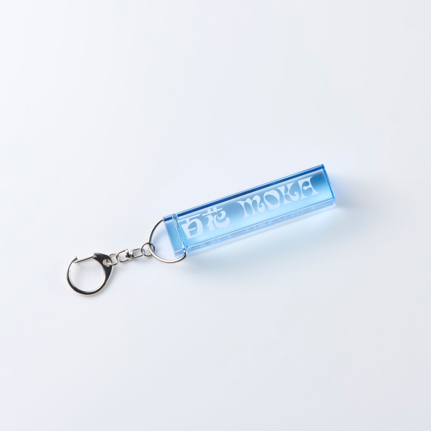 【Phantom Siita】NAME KEYRING (MOKA) [GOODS]