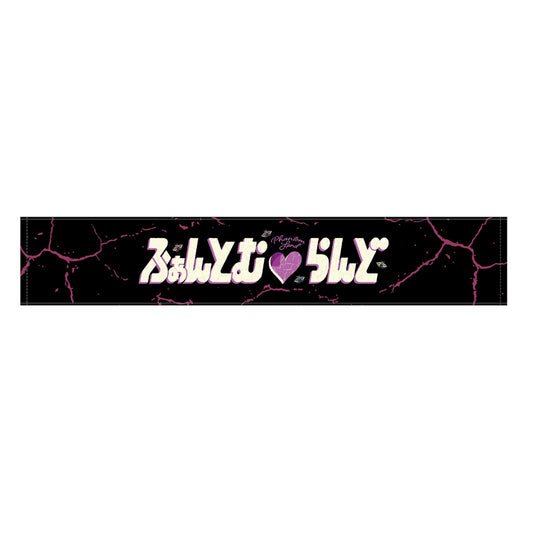 【Phantom♥Land】Concert Towel [GOODS]