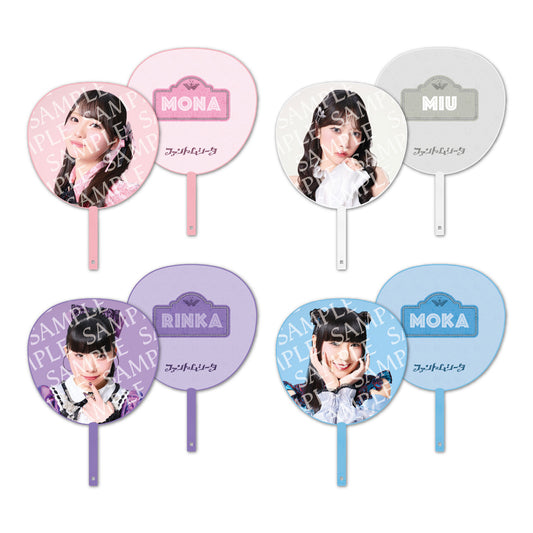 【Phantom♥Land】Jumbo Uchiwa Fan [GOODS]