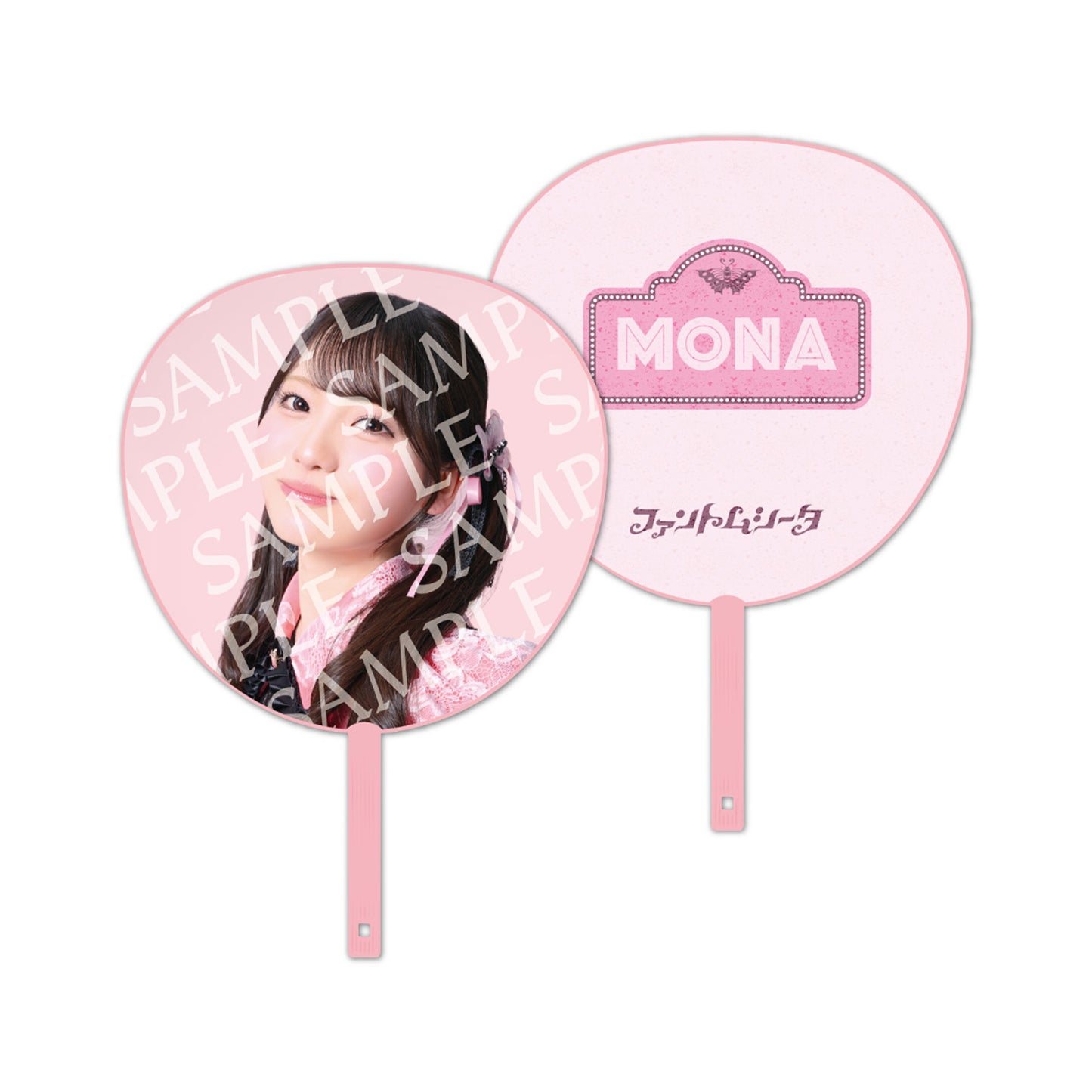 【Phantom♥Land】Jumbo Uchiwa Fan [GOODS]