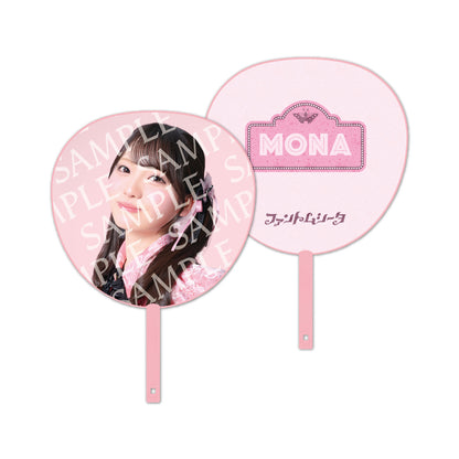 【Phantom♥Land】Jumbo Uchiwa Fan [GOODS]