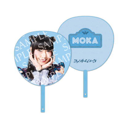 【Phantom♥Land】Jumbo Uchiwa Fan [GOODS]