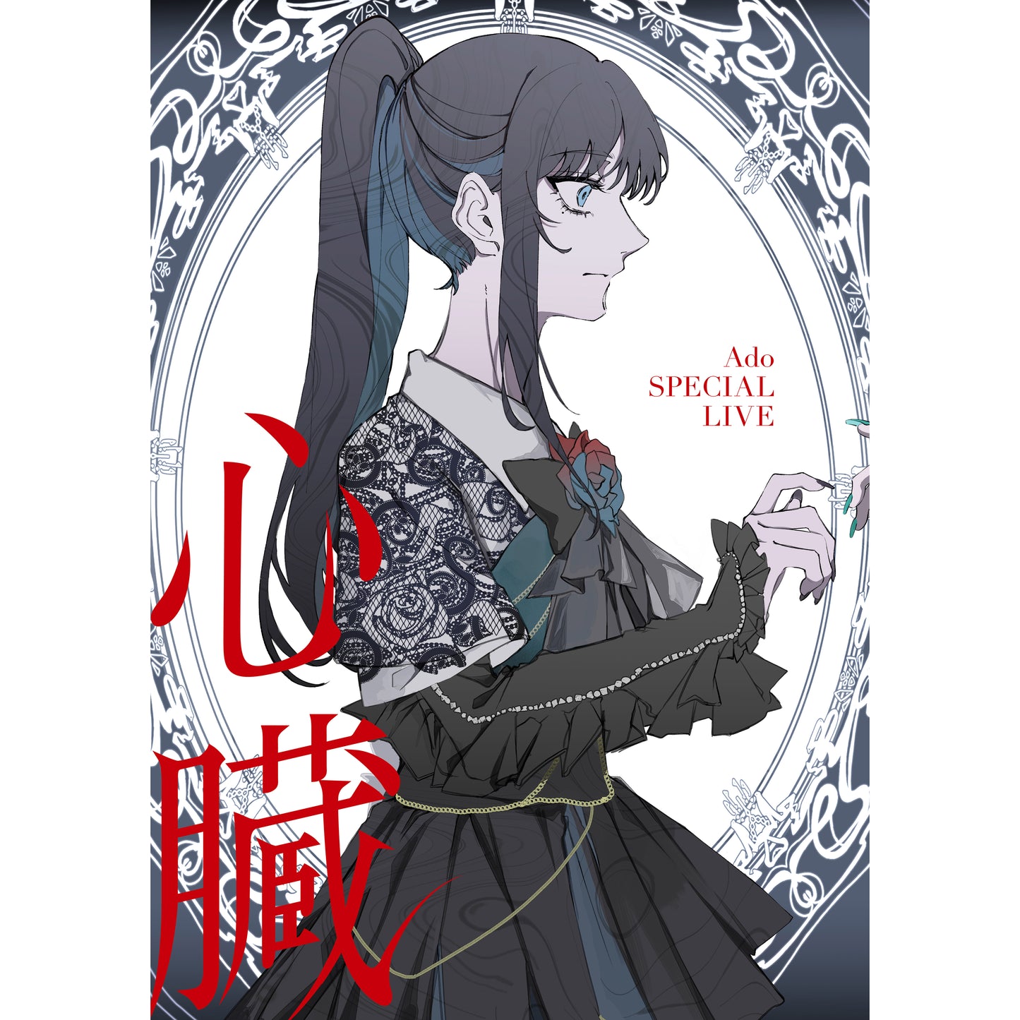 心臓【初回限定盤】　【DVD+2CD】