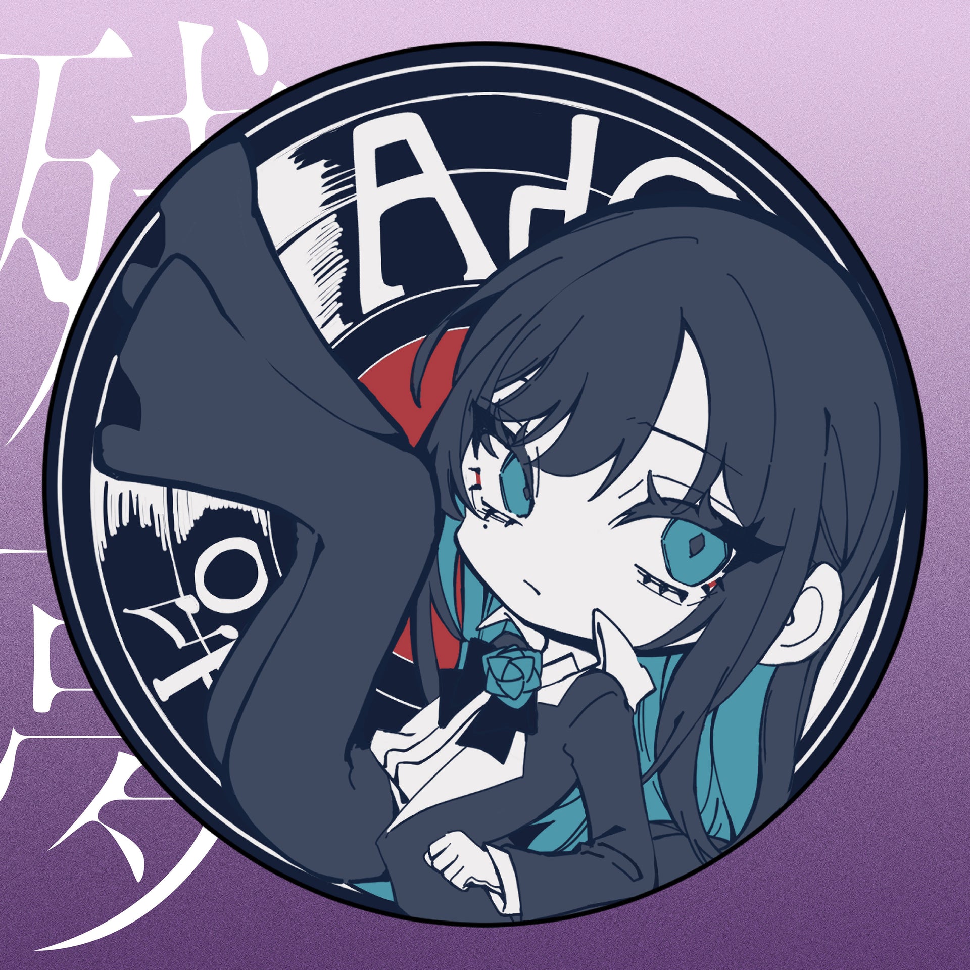 Zanmu [Limited Quantity Rubber Coaster Edition][CD+GOODS]