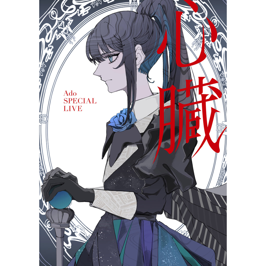 Ado – SHINZOU (Limited Edition) Blu-ray + 2CD Live Concert at Tokyo National Stadium main image 0