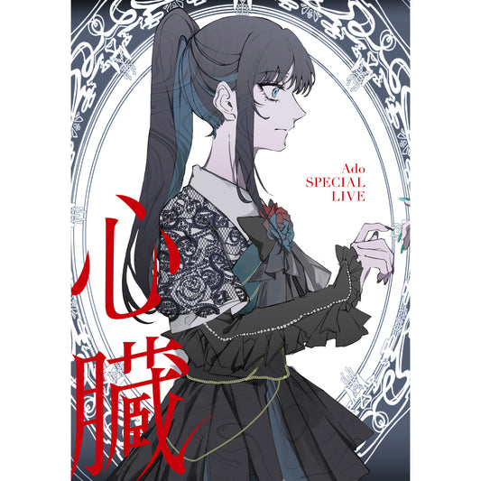 Shinzou [Limited Edition][Blu-ray+2CD]