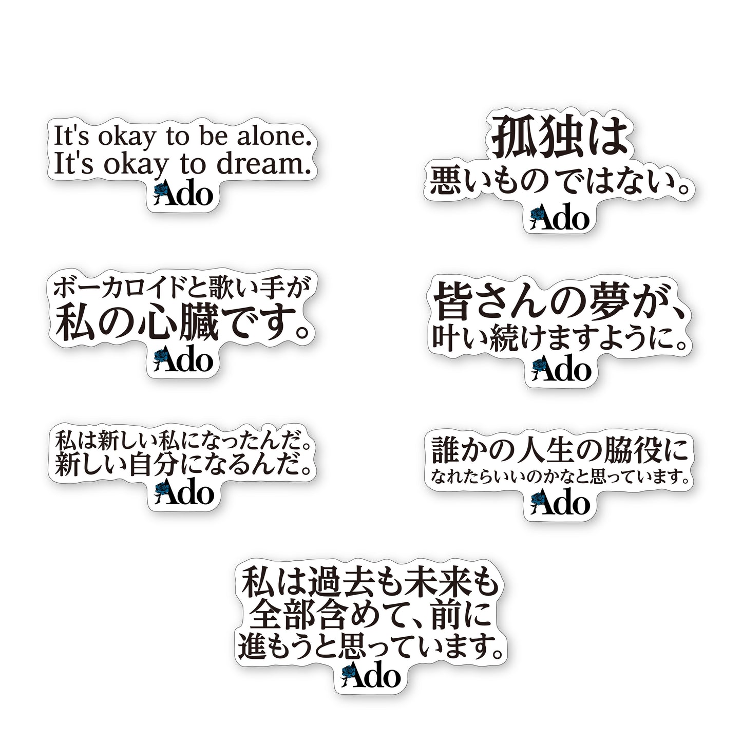 ＜2nd Sale＞ Ado's Words Cover Art Stickers [GOODS]