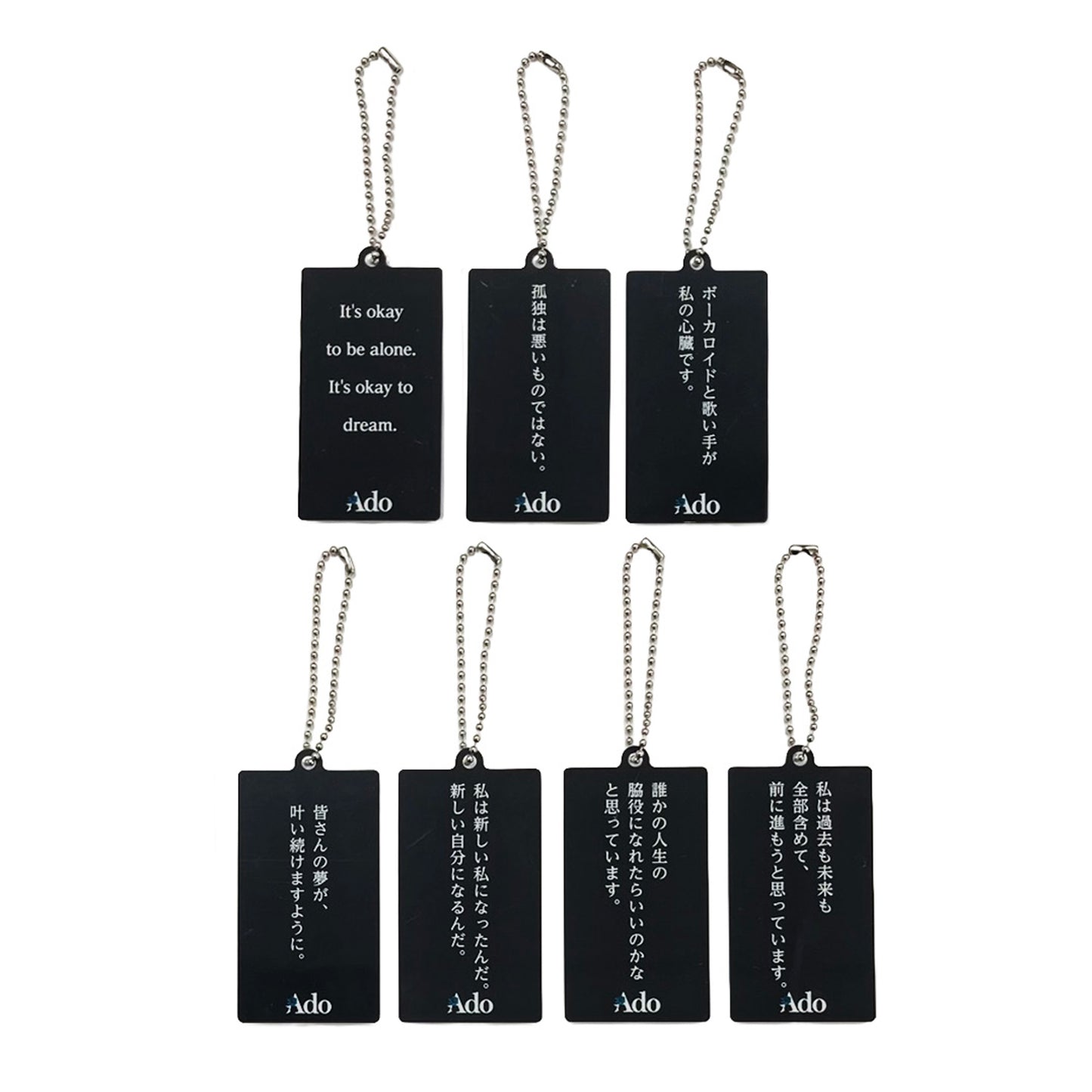 ＜2nd Sale＞ Ado's Cover Art words Acrylic Keychain [GOODS]