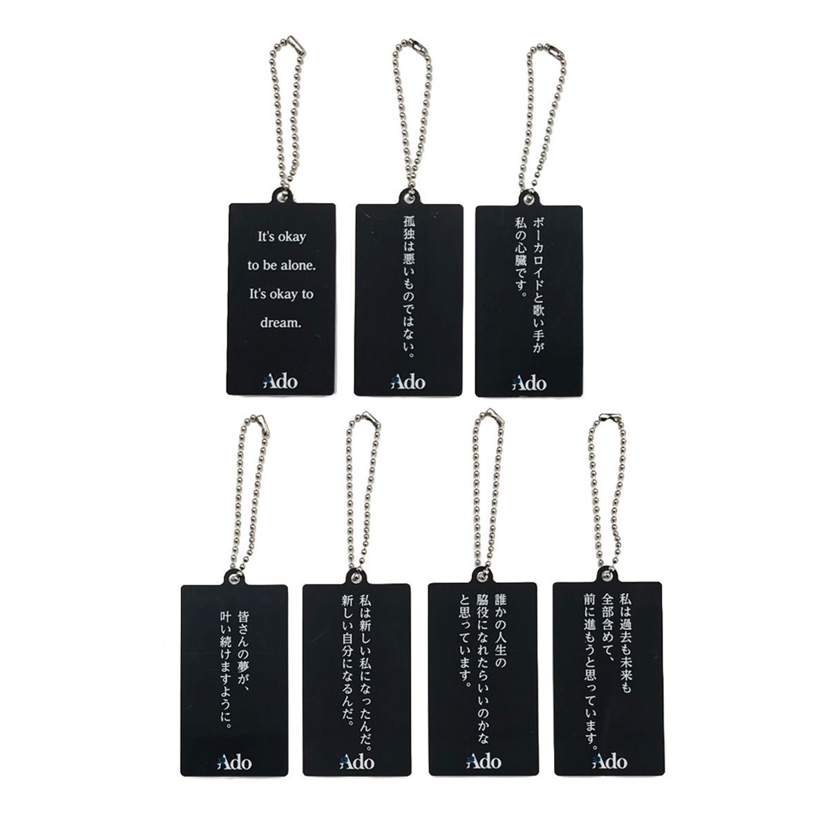 二次販売＞ Adoの言葉 ランダムアクリルキーホルダー 【GOODS】 – Ado 