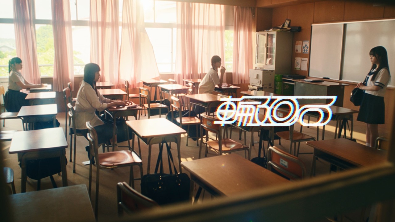Load video: Phantom  Siita - Meguru