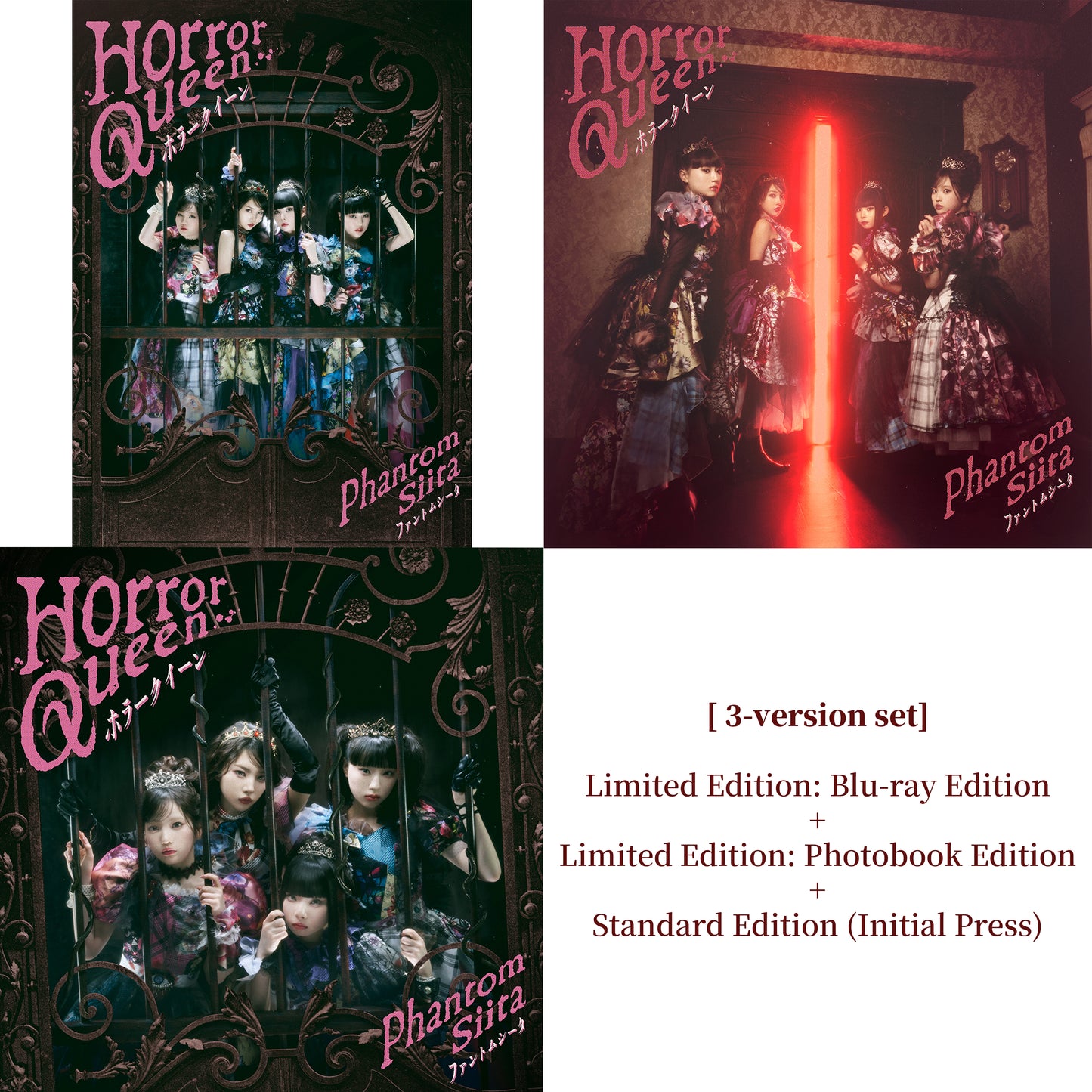 Horror Queen [3-Version Set][CD MAXI][+Blu-ray][+Photobook]