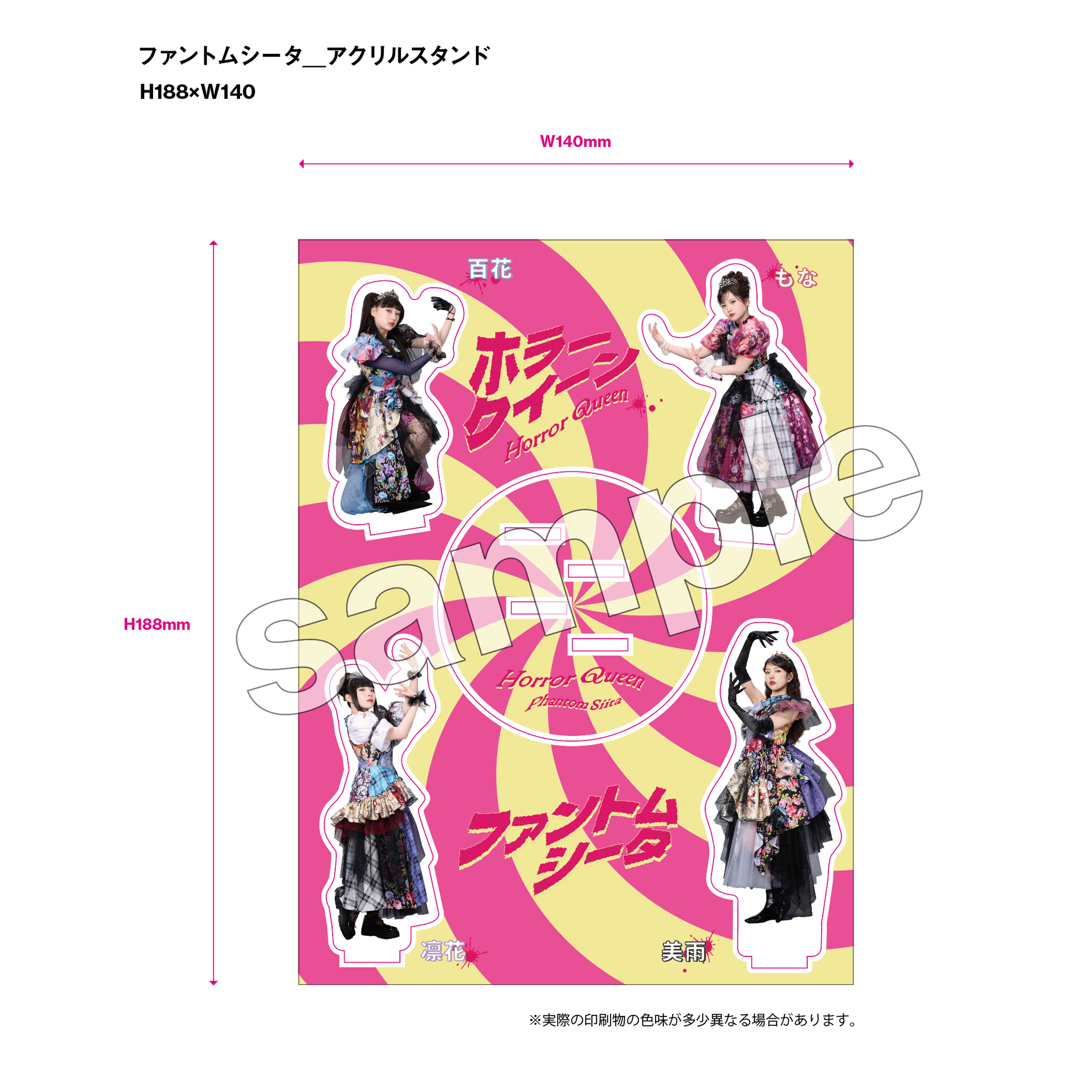 Ado Official Music Shop