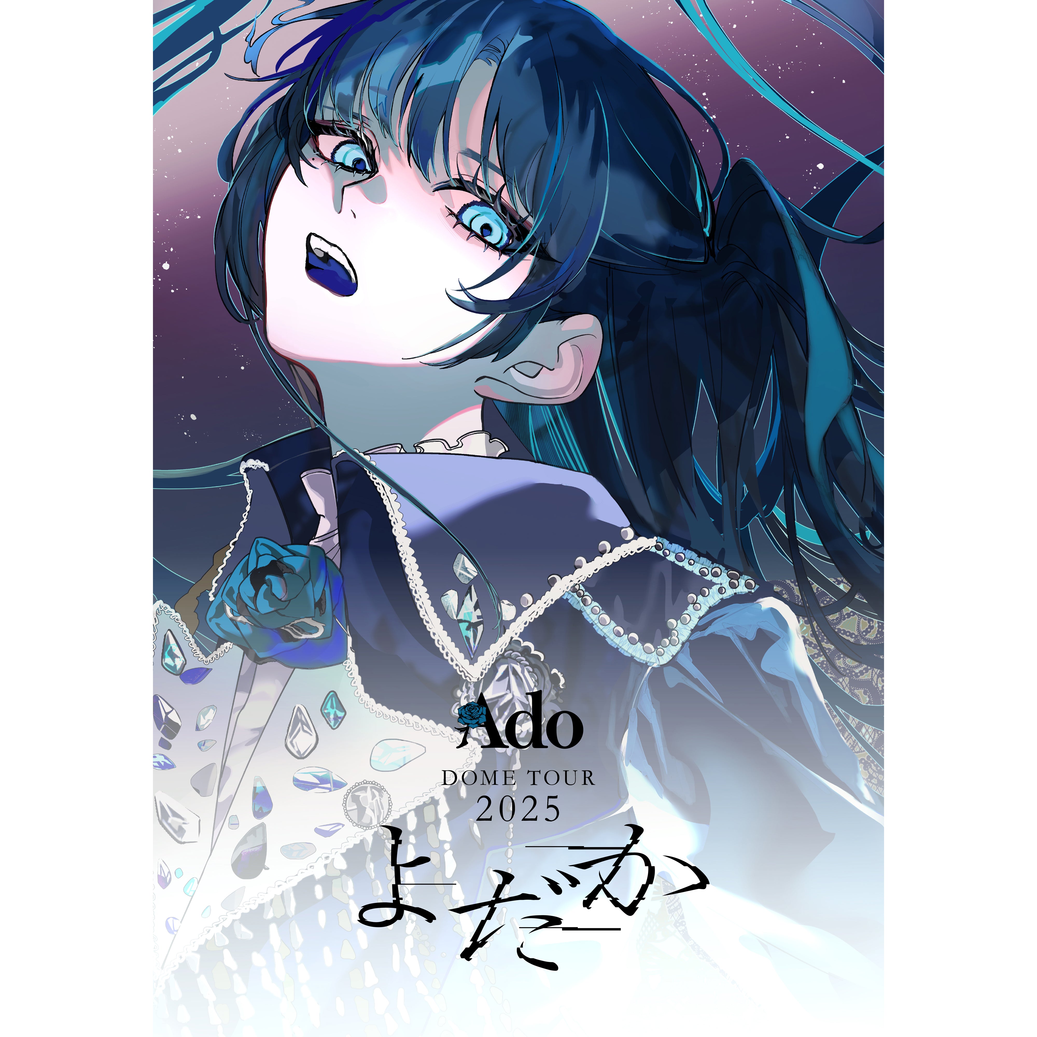 Ado よだか フーディ XL Yodaka [Standard Edition][DVD] – Ado Official Music Shop