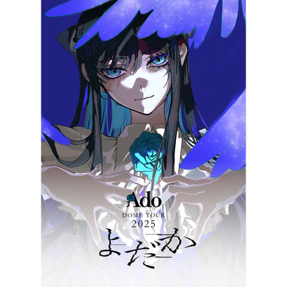 Yodaka [Limited Edition][DVD][+GOODS]